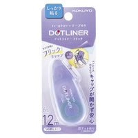 Kokuyo Strong Adhesive DotLiner Flick Tape Glue Lilac view 2