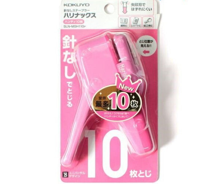 Kokuyo Harinacs Handy Stapleless Stapler – Pink