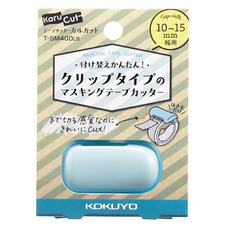 Kokuyo KaruCut Masking Tape Clip Cutter 10-15mm Light Blue
