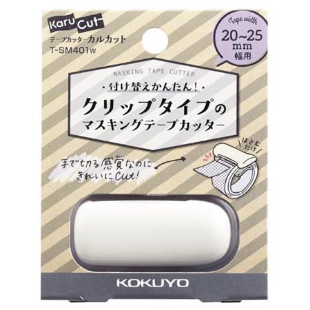 Kokuyo KaruCut Masking Tape Clip Cutter 20-25mm White