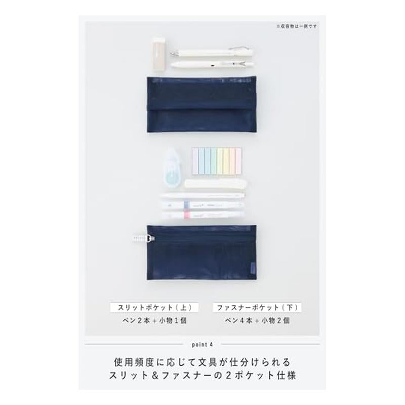 Kokuyo Slish Mesh Pen Case Navy