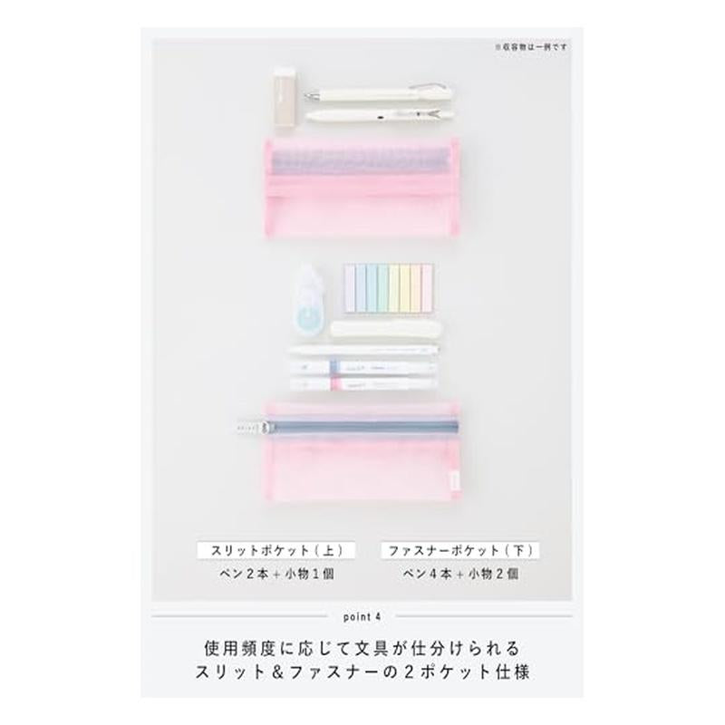 Kokuyo Slish Mesh Pen Case - Light Pink