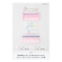 Kokuyo Slish Mesh Pen Case - Light Pink view 7