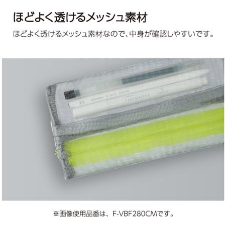 Kokuyo Slish Mesh Pen Case — Silver Grey