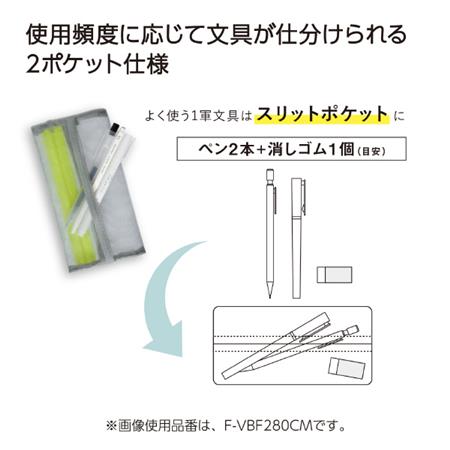 Kokuyo Slish Mesh Pen Case — Silver Grey