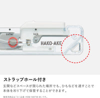 Kokuyo Transparent Mechanism HAKOAKE 2-Way Compact Cutter with Scissors Green view 10