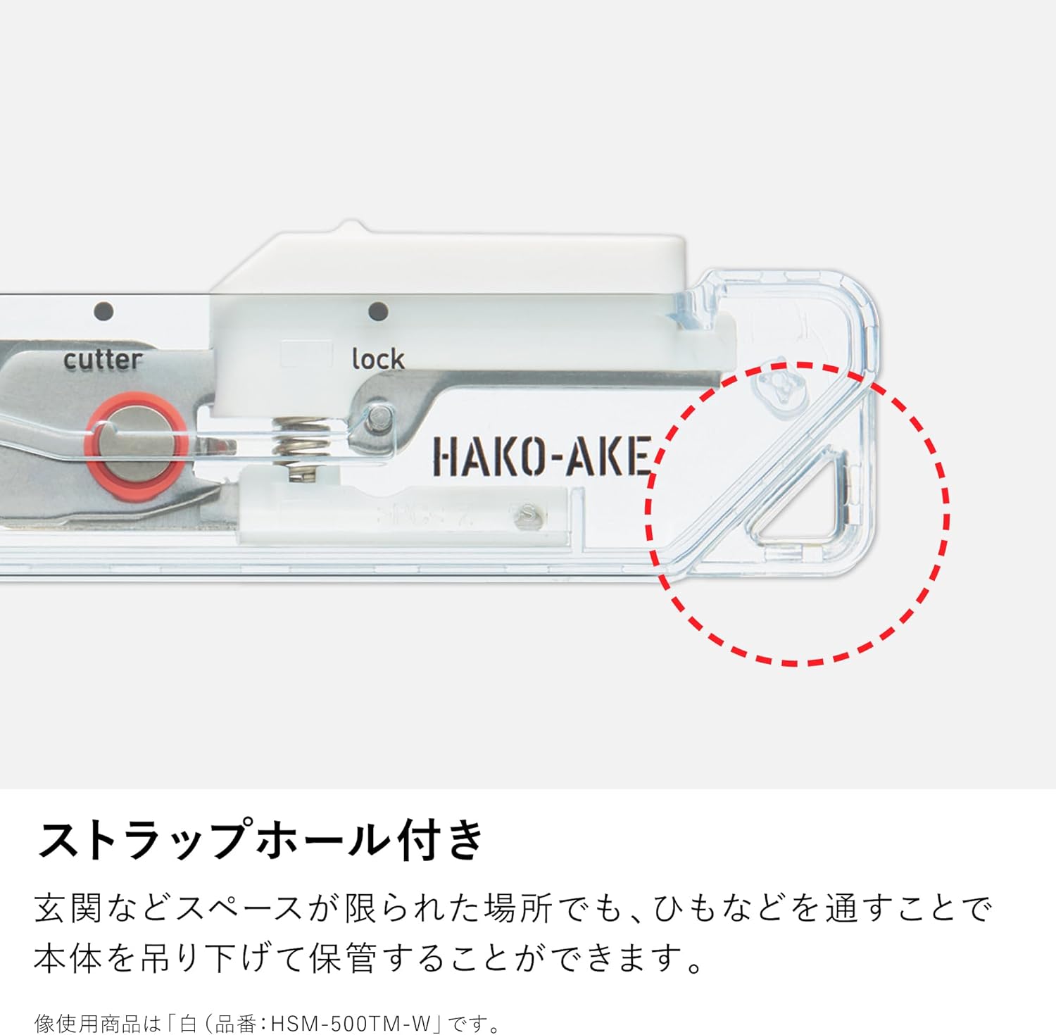 Kokuyo Transparent Mechanism HAKOAKE 2-Way Compact Cutter with Scissors Green