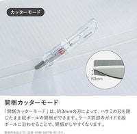 Kokuyo Transparent Mechanism HAKOAKE 2-Way Compact Cutter with Scissors - White view 9