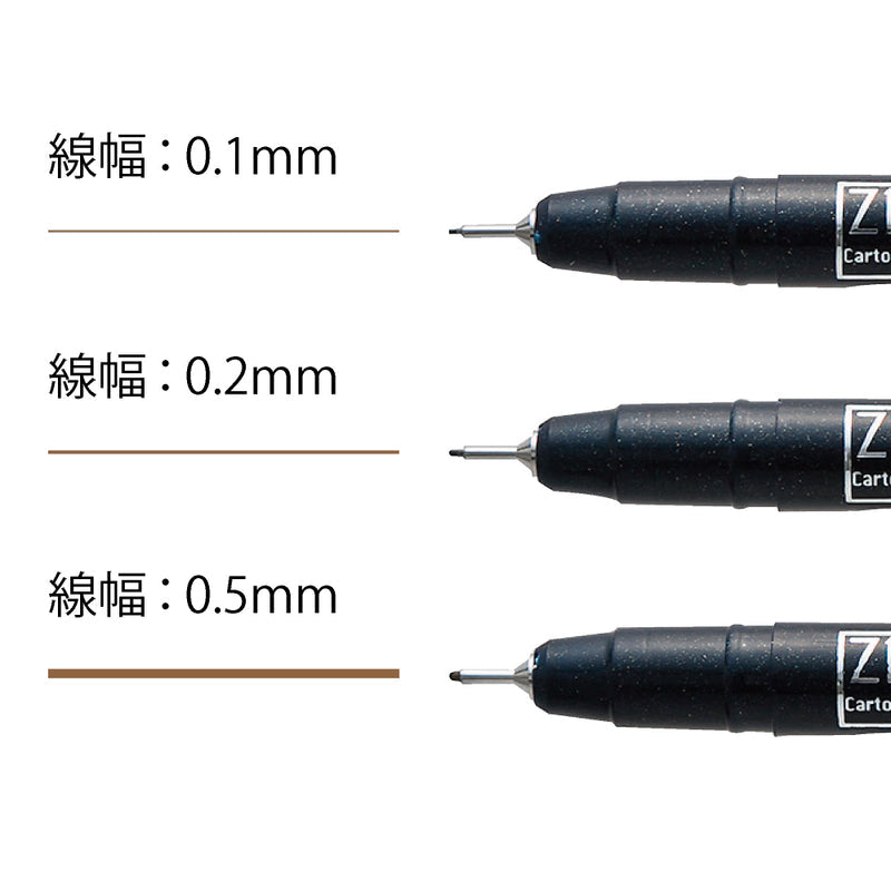 Kuretake ZIG Cartoonist MANGAKA Sepia 3 Pen Set