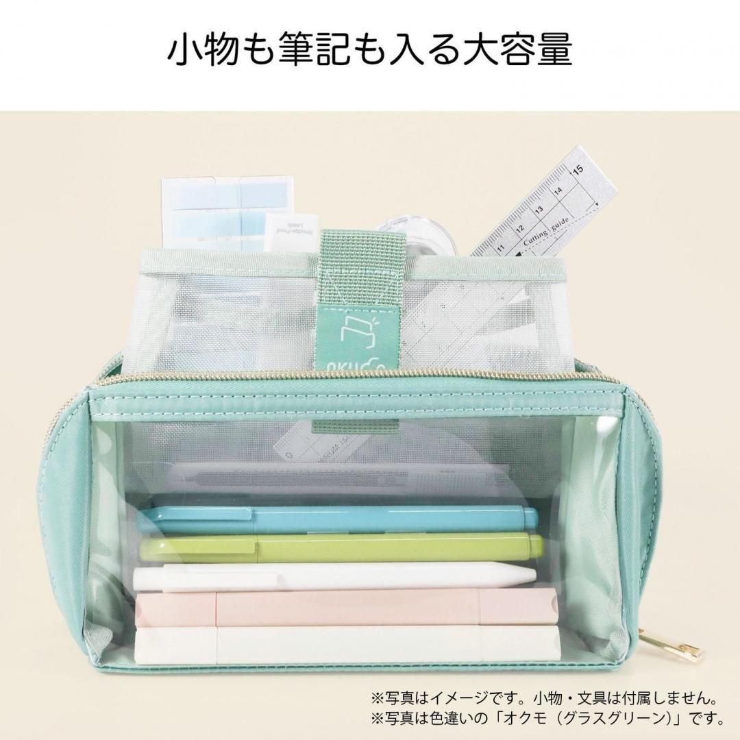 Kutsuwa Okumo Pen Case - Glass Green