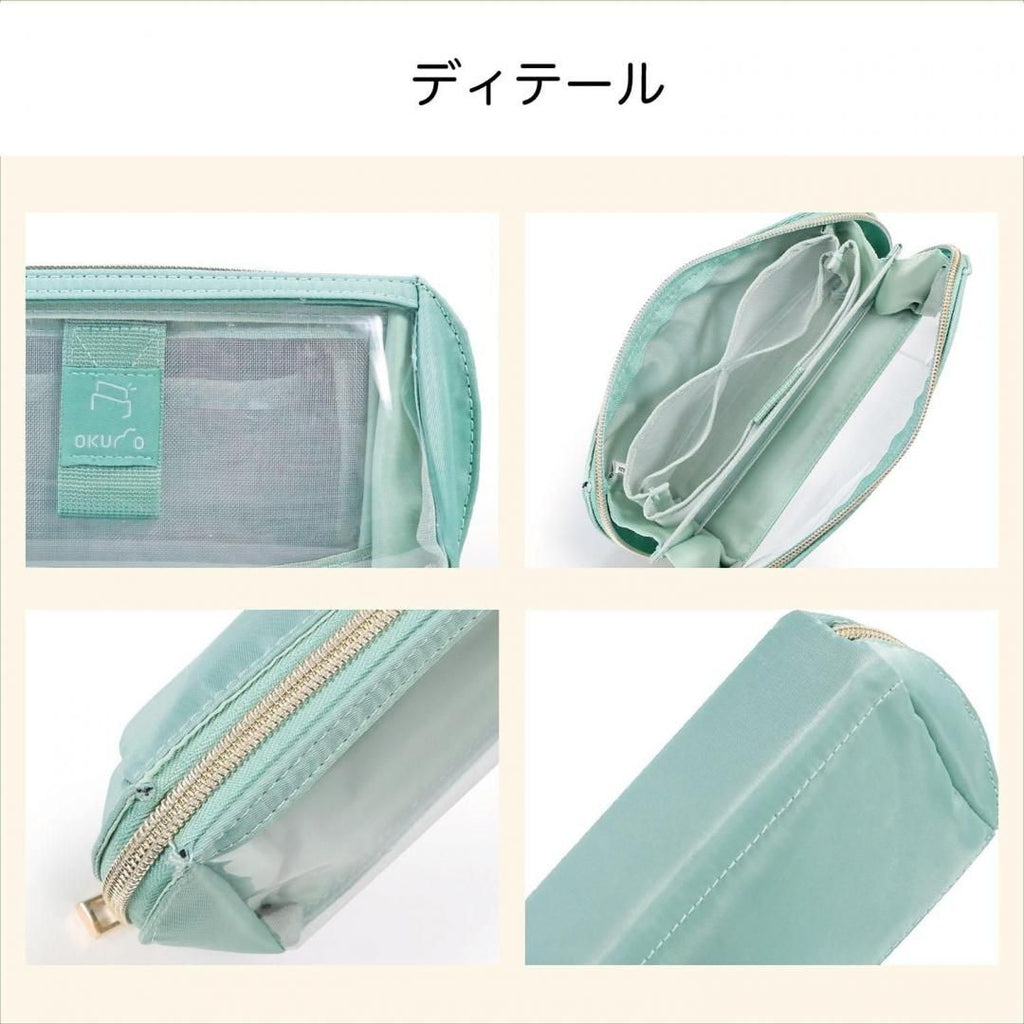 Kutsuwa Okumo Pen Case - Glass Green