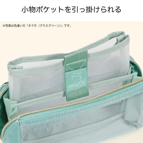 Kutsuwa Okumo Pen Case - Mist Blue