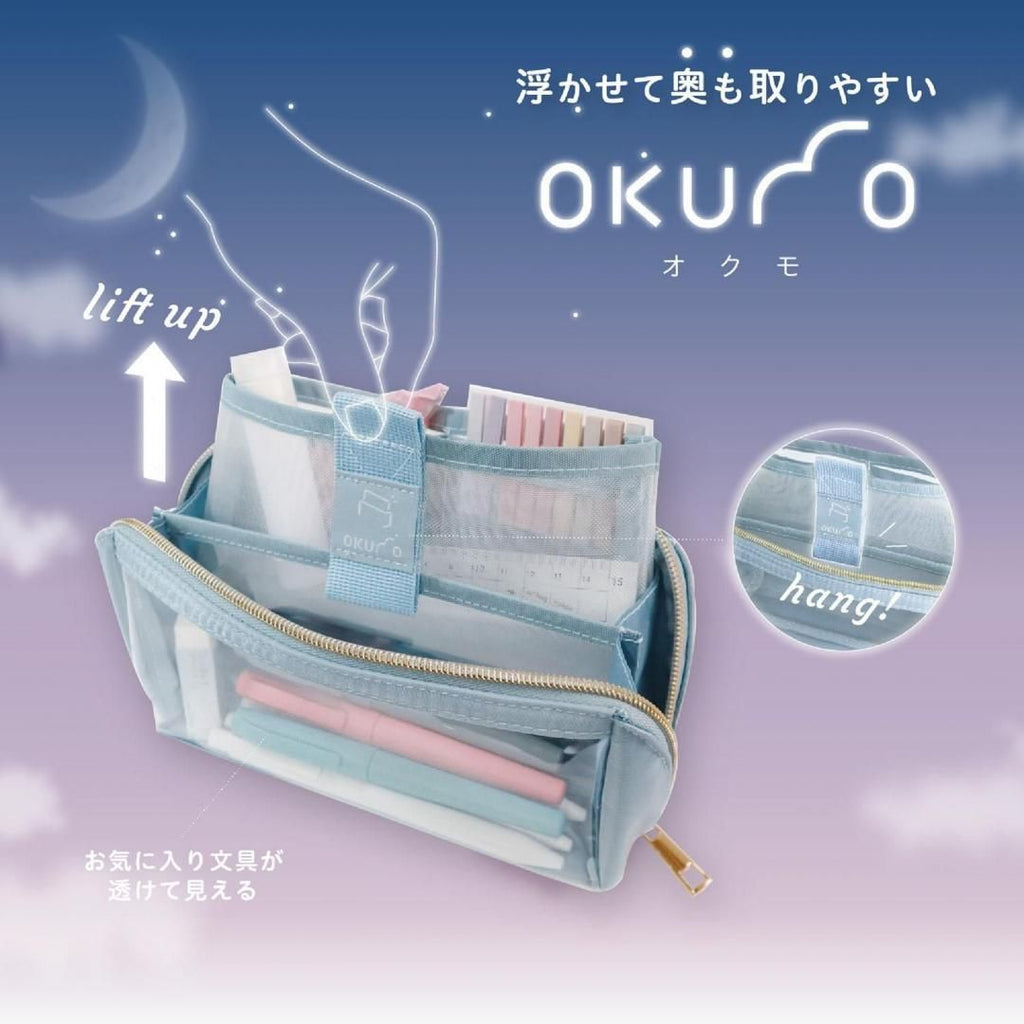 Kutsuwa Okumo Pen Case - Mist Blue