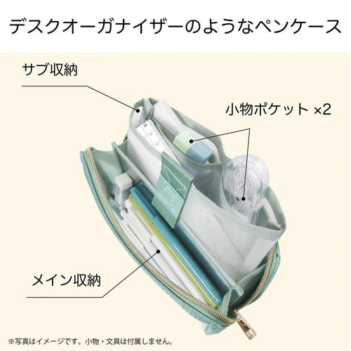 Kutsuwa Okumo Pen Case - Mist Blue