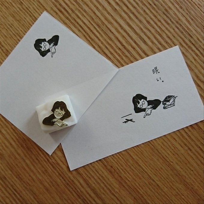 MA7stamp Rubber Stamp Fumiko - Fumiko-san