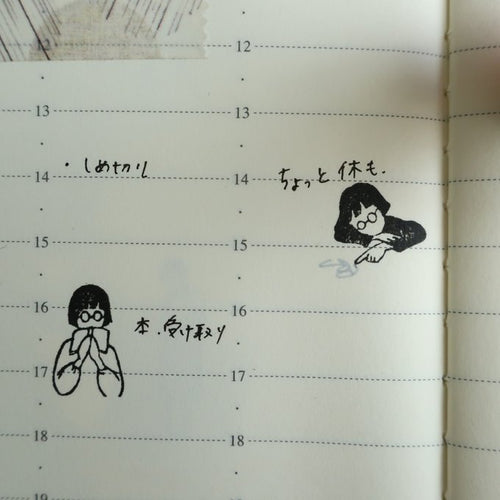 MA7stamp Rubber Stamp Fumiko - Fumiko-san