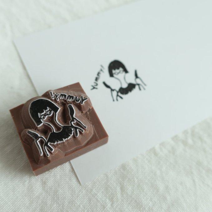 MA7stamp Rubber Stamp Fumiko - Yummy