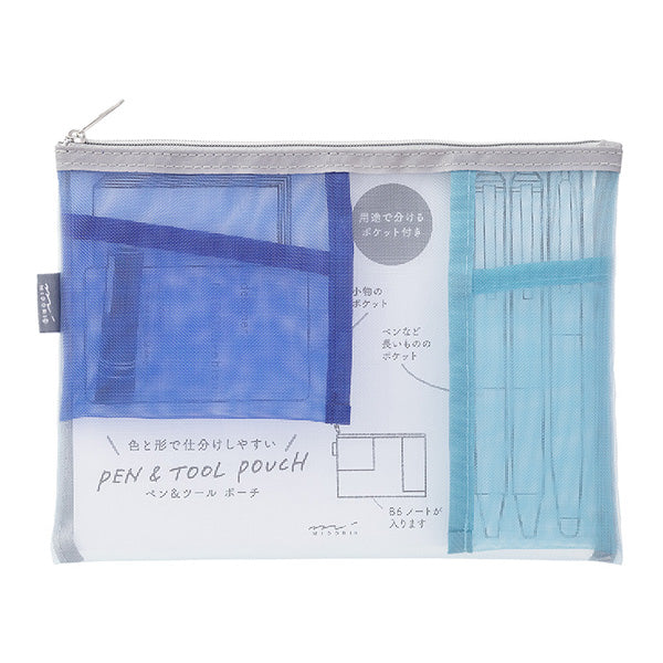Midori Mesh Pen & Tool Pouch – Blue