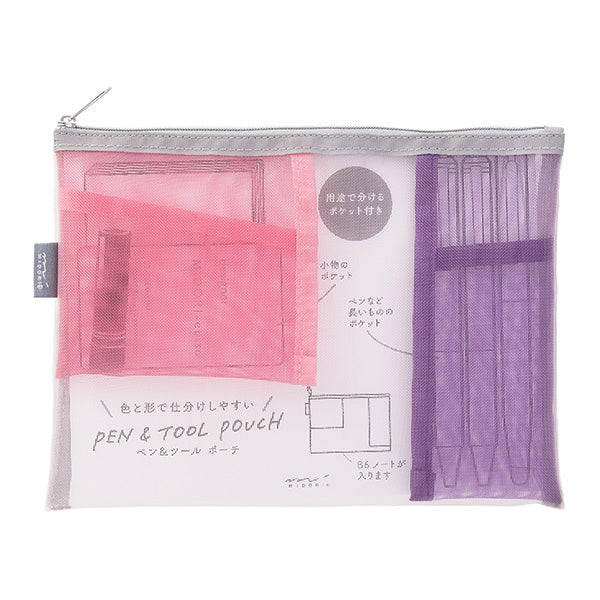 Midori Mesh Pen & Tool Pouch – Pink