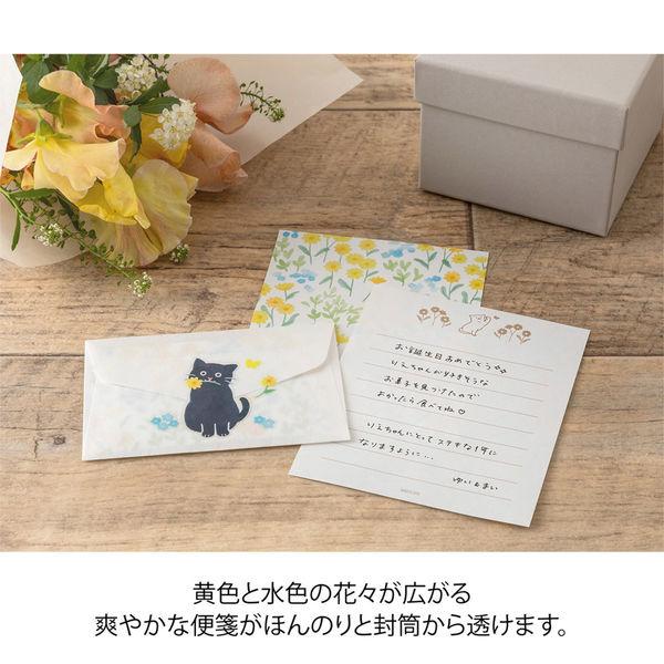 Midori Mini Letter Set with Seal - Cat