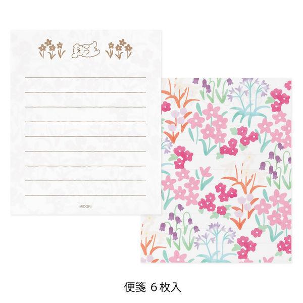 Midori Mini Letter Set with Seal - Dog