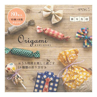 Midori Origami Block Kraft view 1