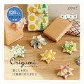 Midori Origami Block Watercolour