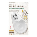 Midori Quick Tape Cutter with built-in Magnet – White