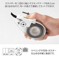 Midori Quick Tape Cutter with built-in Magnet – White view 3