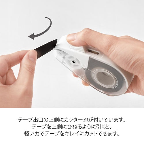 Midori Quick Tape Cutter with built-in Magnet – White