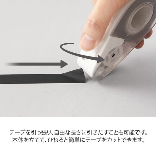 Midori Quick Tape Cutter with built-in Magnet – White
