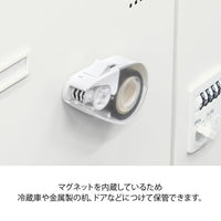 Midori Quick Tape Cutter with built-in Magnet – White view 6