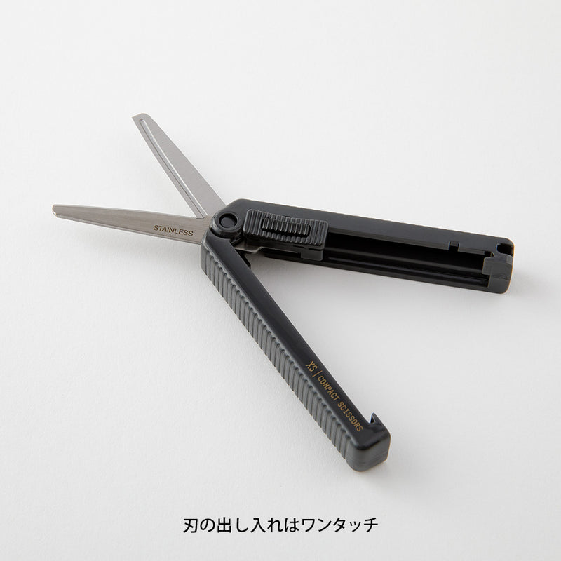 Midori XS Compact Scissors – Black