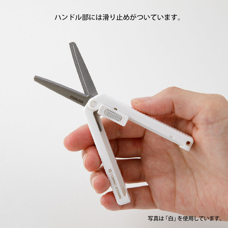 Midori XS Compact Scissors – Black