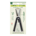 Midori XS Compact Scissors – Black