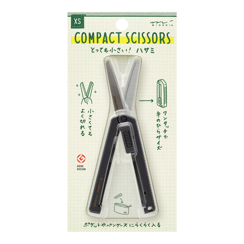 Midori XS Compact Scissors – Black
