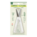 Midori XS Compact Scissors – White