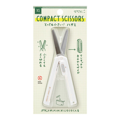 Midori XS Compact Scissors – White