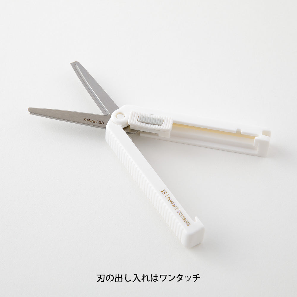 Midori XS Compact Scissors – White