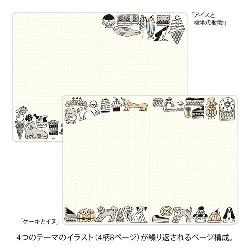 MIDORI Yuru Log Dot Grid Notebook B6 - Sweets & Animals