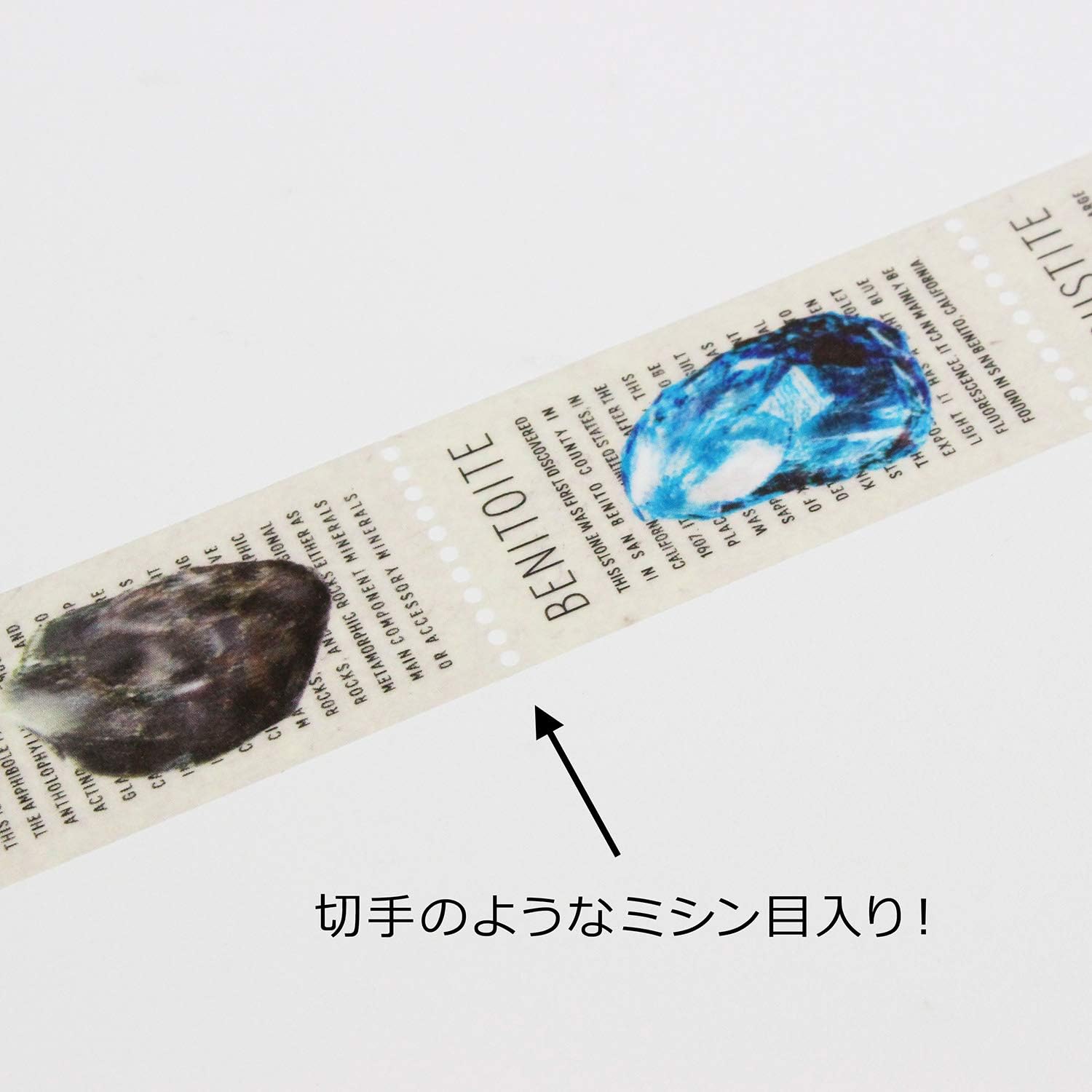 MT Masking Tape - Washi Tape - FAB Perforated Ore