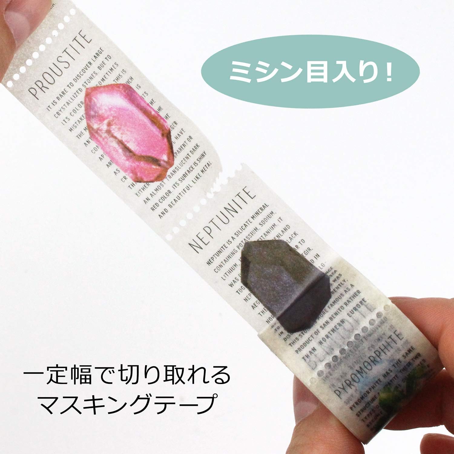 MT Masking Tape - Washi Tape - FAB Perforated Ore