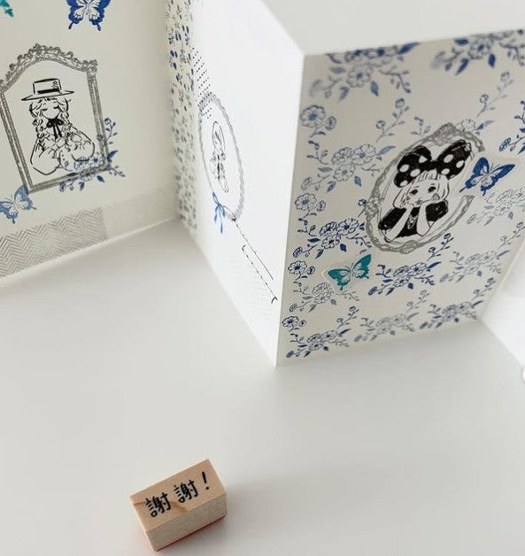 Nonco Hanco Rubber Stamp - Daydreaming