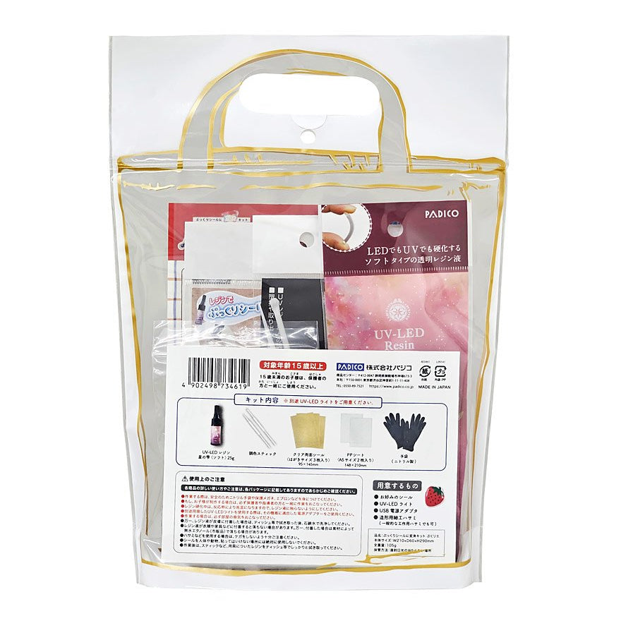 Padico Pukurie Easy Puffy Sticker Kit