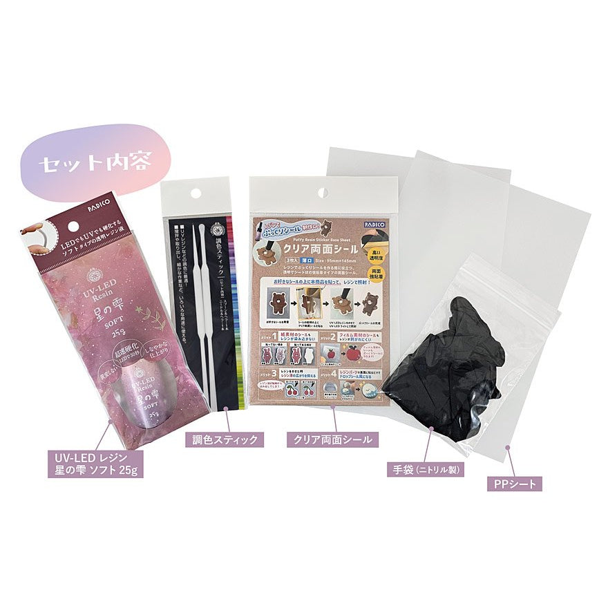 Padico Pukurie Easy Puffy Sticker Kit