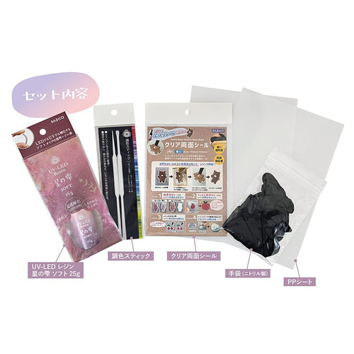 Padico Pukurie Easy Puffy Sticker Kit
