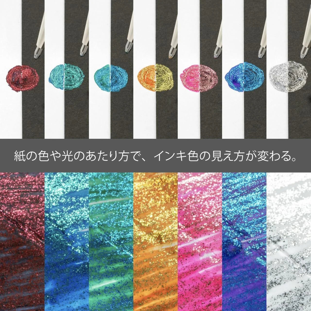 Pentel Hybrid Dual Metallic Gel Pen - 7 Colors Set