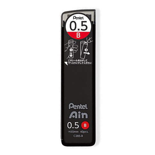 Pentel Ain Lead 0.5 B