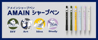Pentel AMAIN Mechanical Pencil 1.3 White view 5