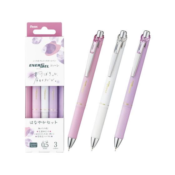 Pentel EnerGel Kohare Gel Pen 3-Color Set - Hanayaka